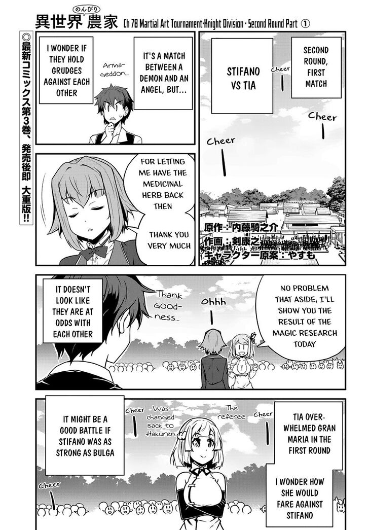 Isekai Nonbiri Nouka, chapter 78