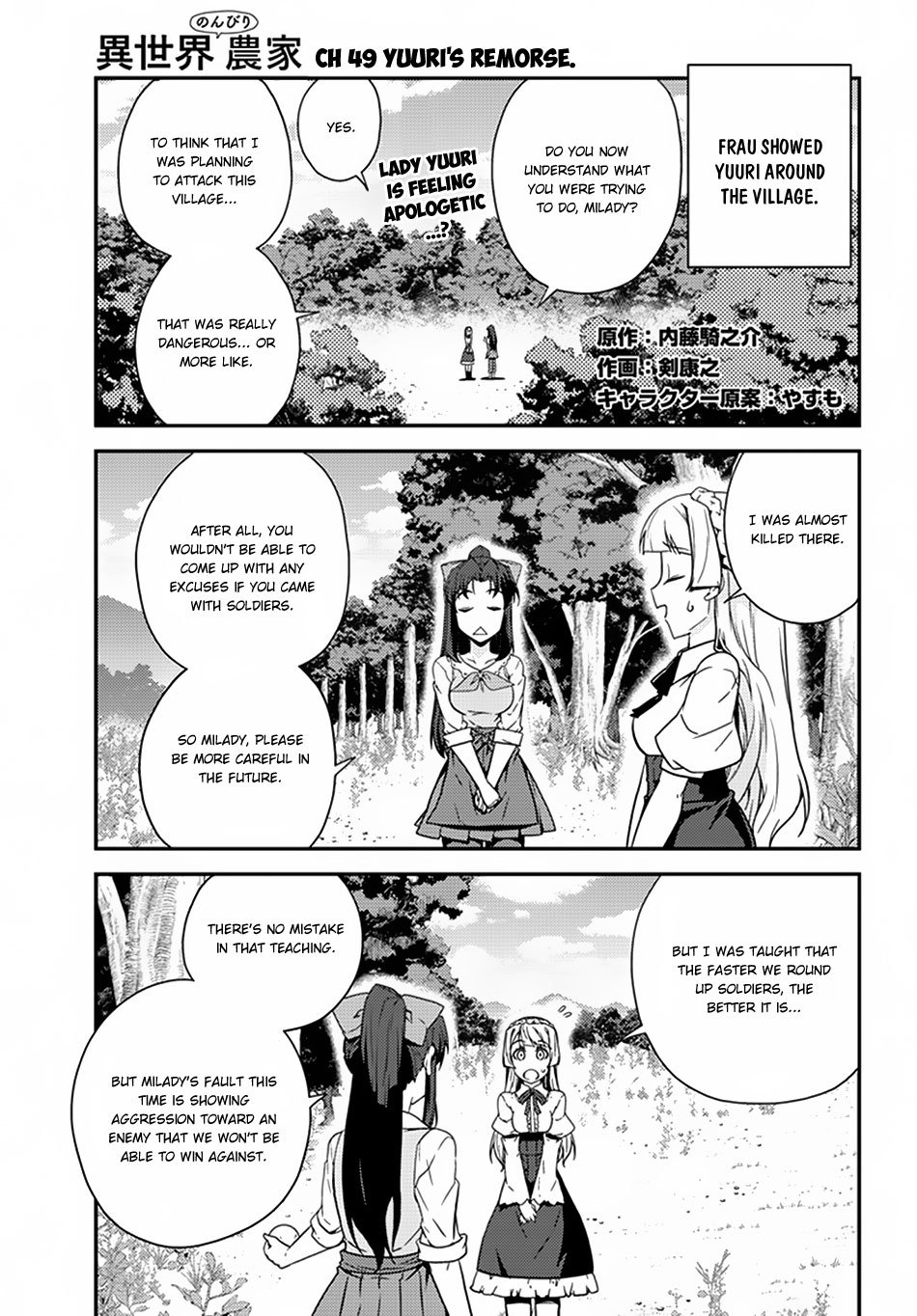 Isekai Nonbiri Nouka, chapter 49