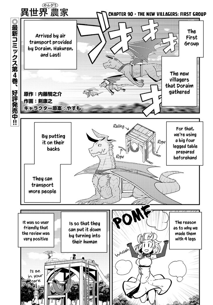 Read Manga ISEKAI NONBIRI NOUKA - Chapter 221