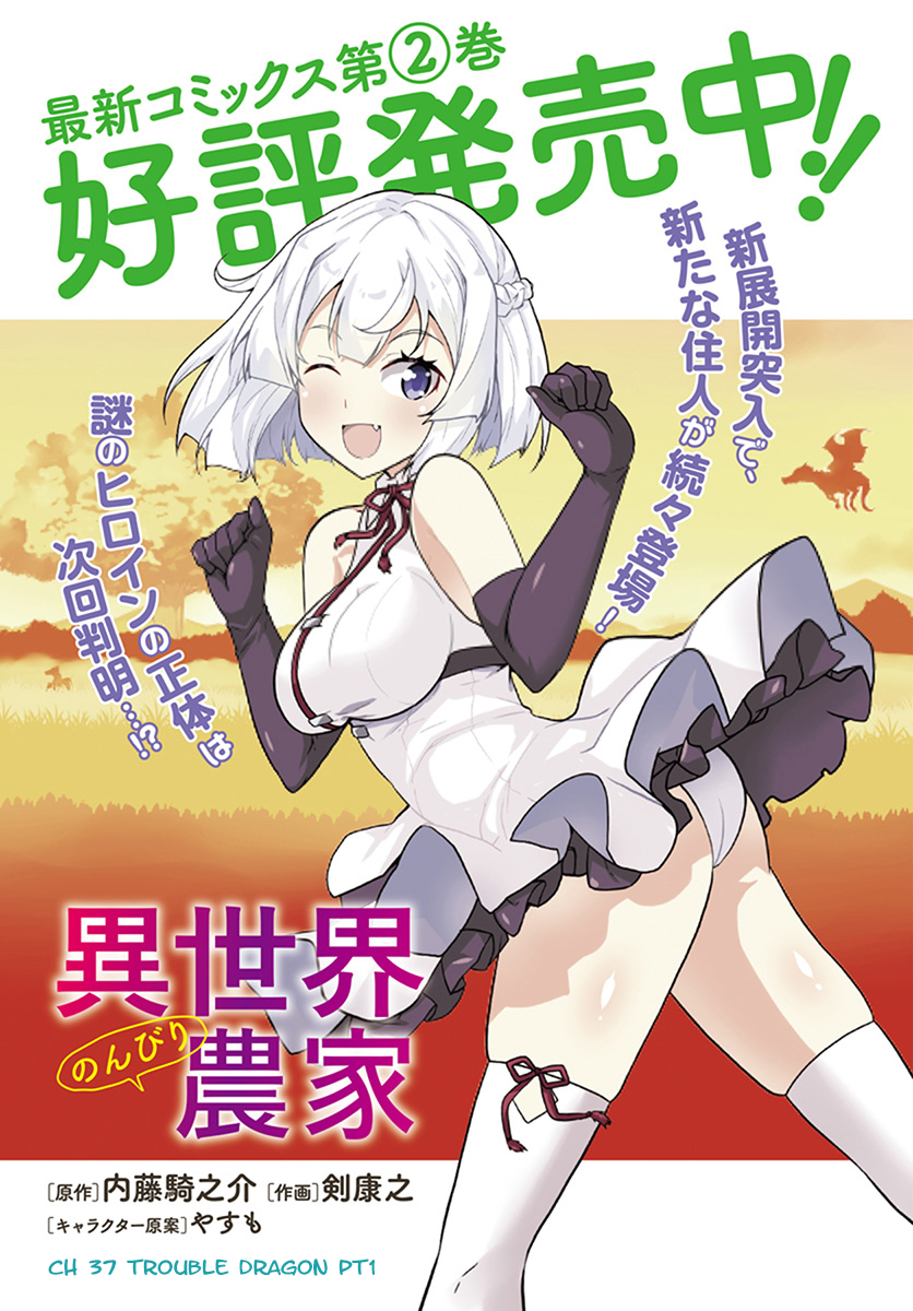 Isekai Nonbiri Nouka, chapter 37