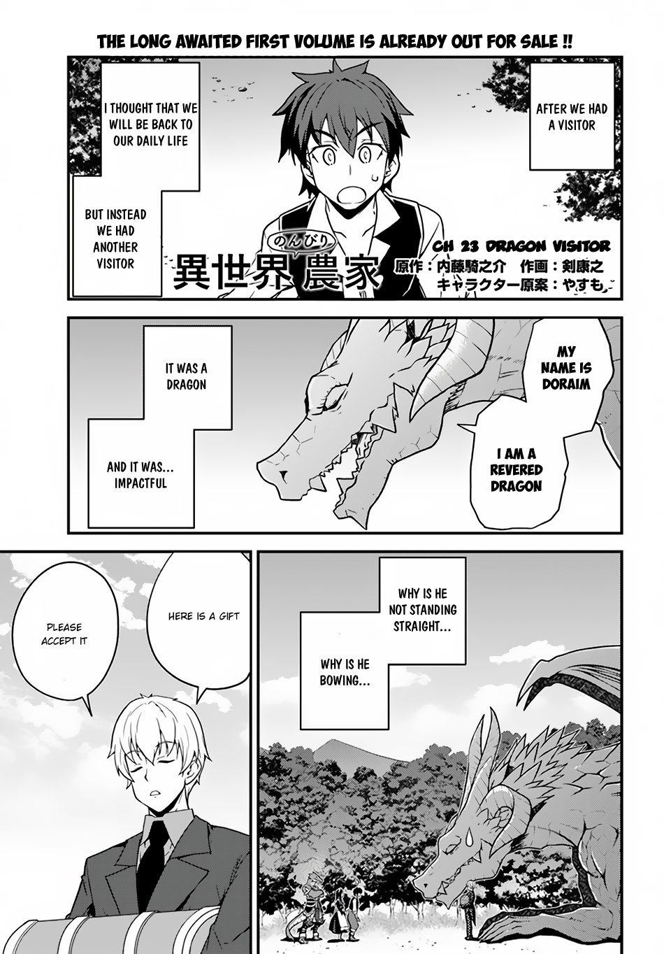 Isekai Nonbiri Nouka, chapter 23