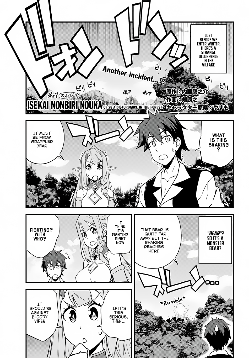 Isekai Nonbiri Nouka, chapter 28