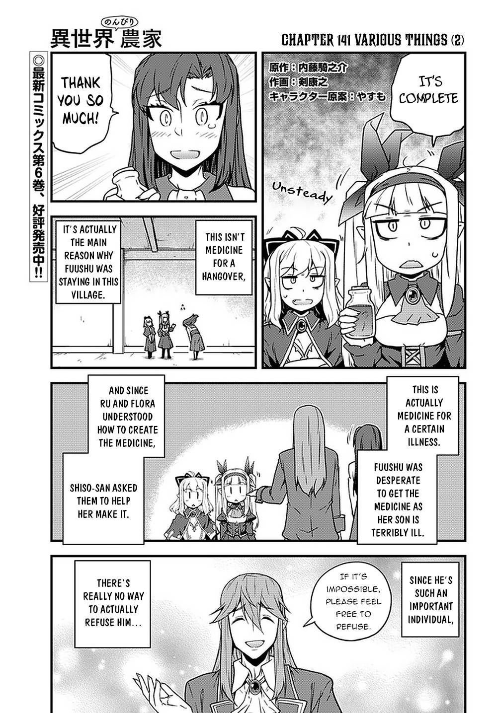 Isekai Nonbiri Nouka, chapter 141