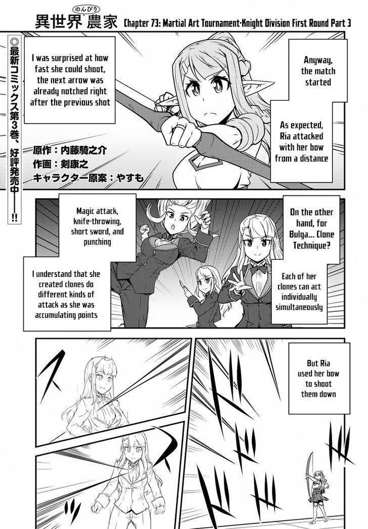 Isekai Nonbiri Nouka, chapter 75