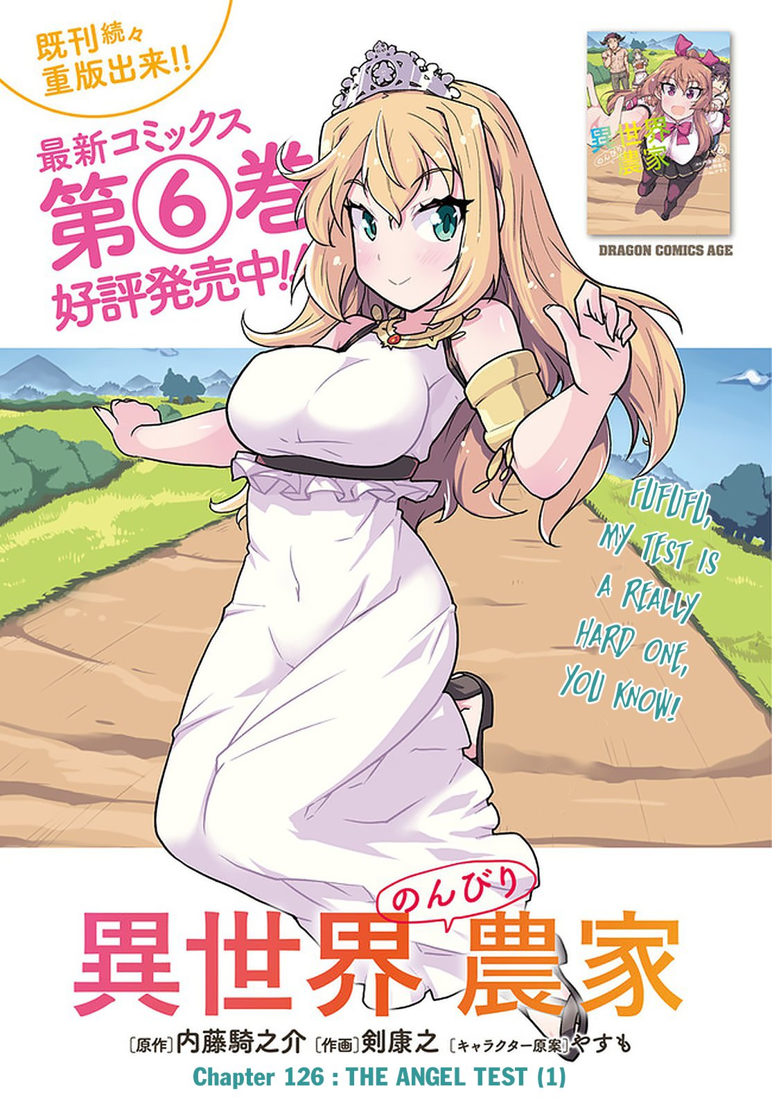 Isekai Nonbiri Nouka, chapter 126