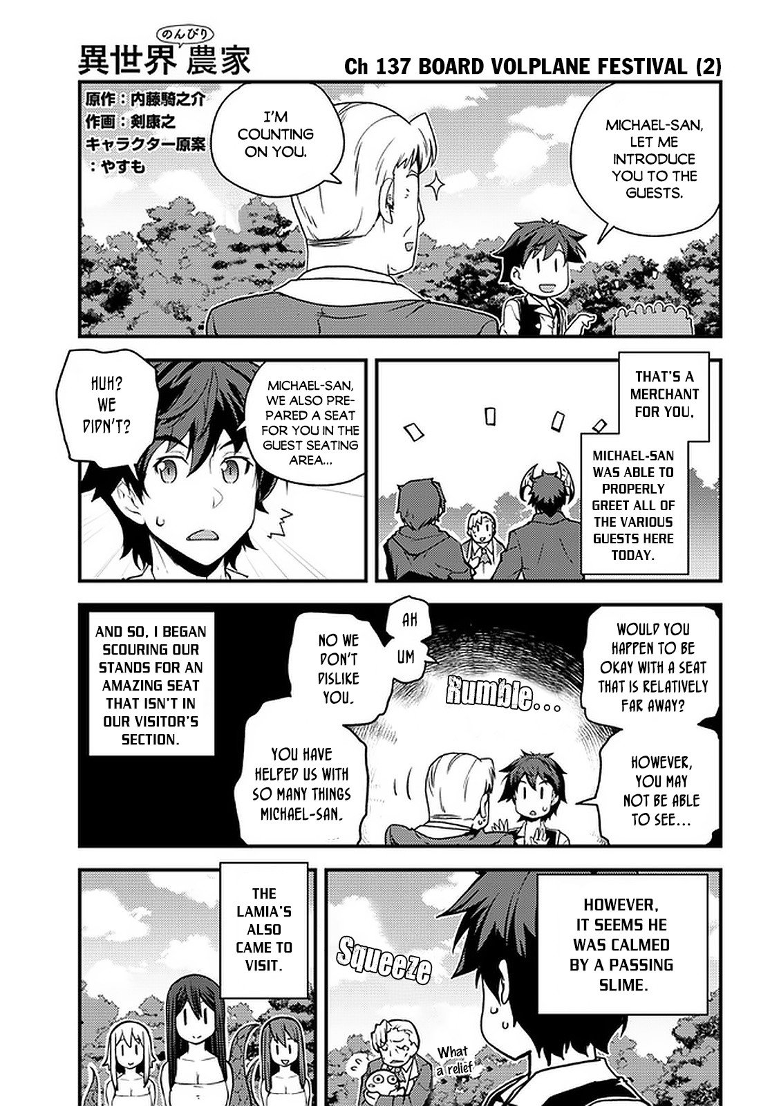 Isekai Nonbiri Nouka, Chapter 220 - Isekai Nonbiri Nouka Manga Online