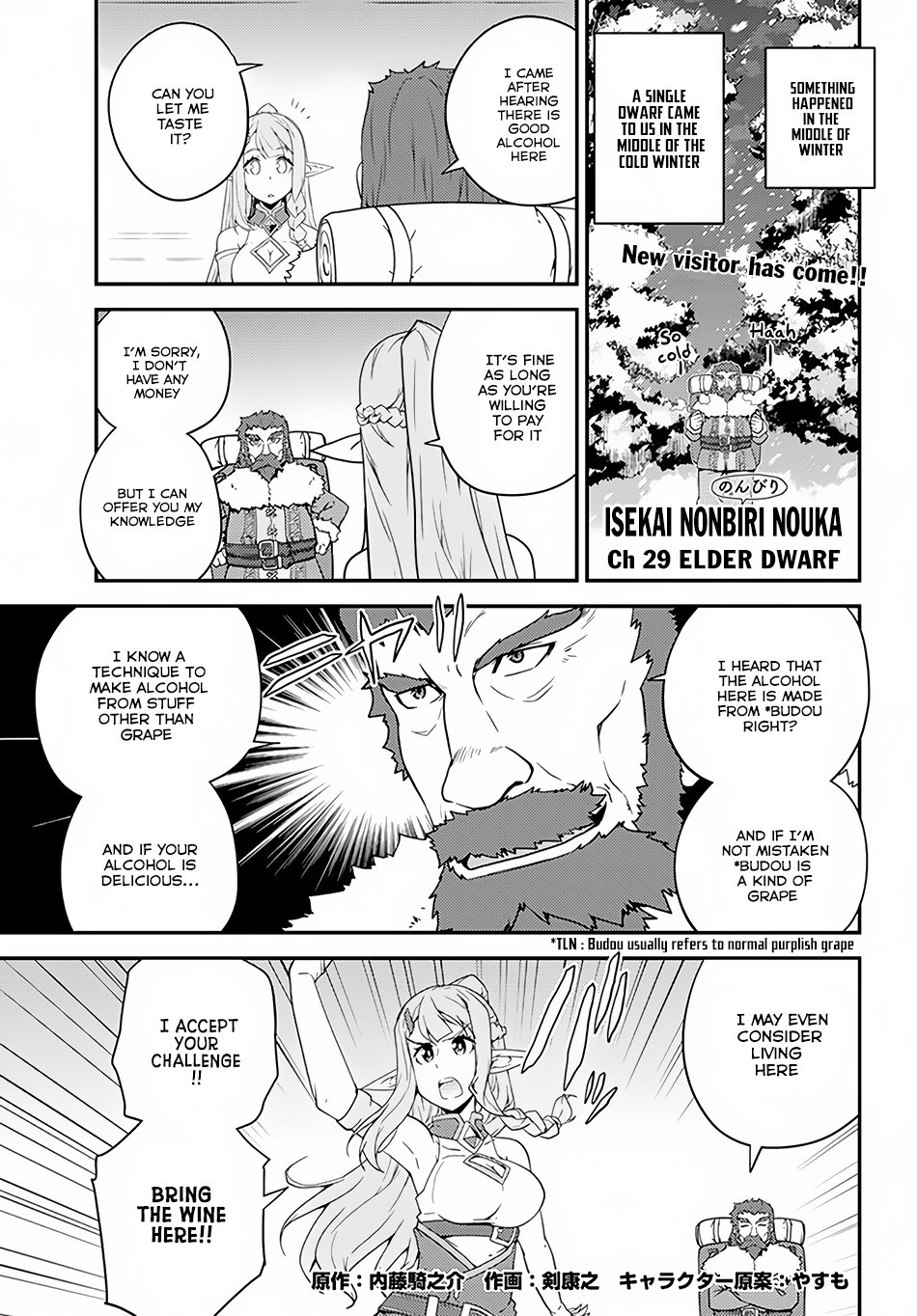 Isekai Nonbiri Nouka, chapter 29