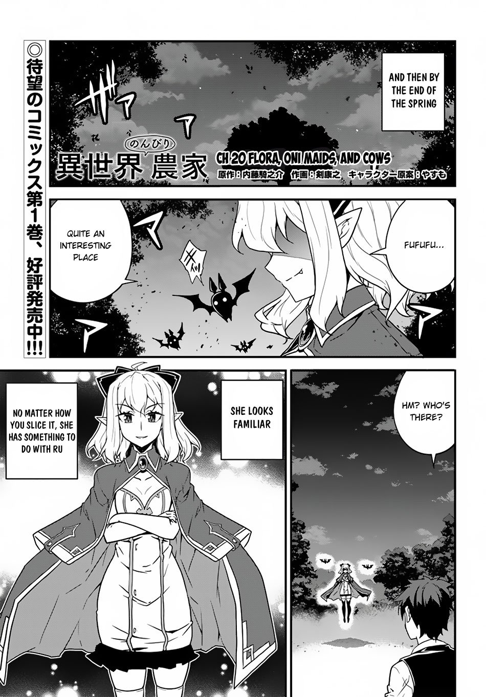 Isekai Nonbiri Nouka, chapter 20