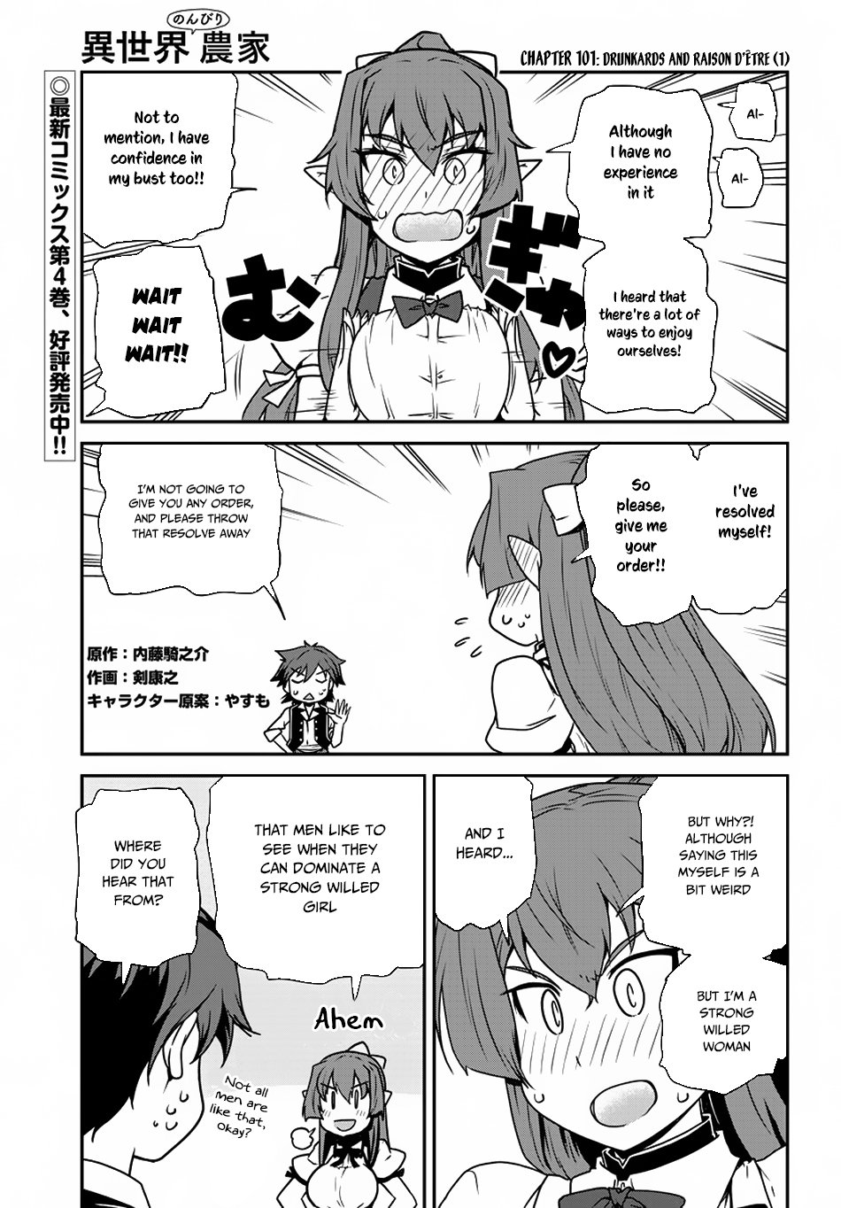 Isekai Nonbiri Nouka, chapter 101