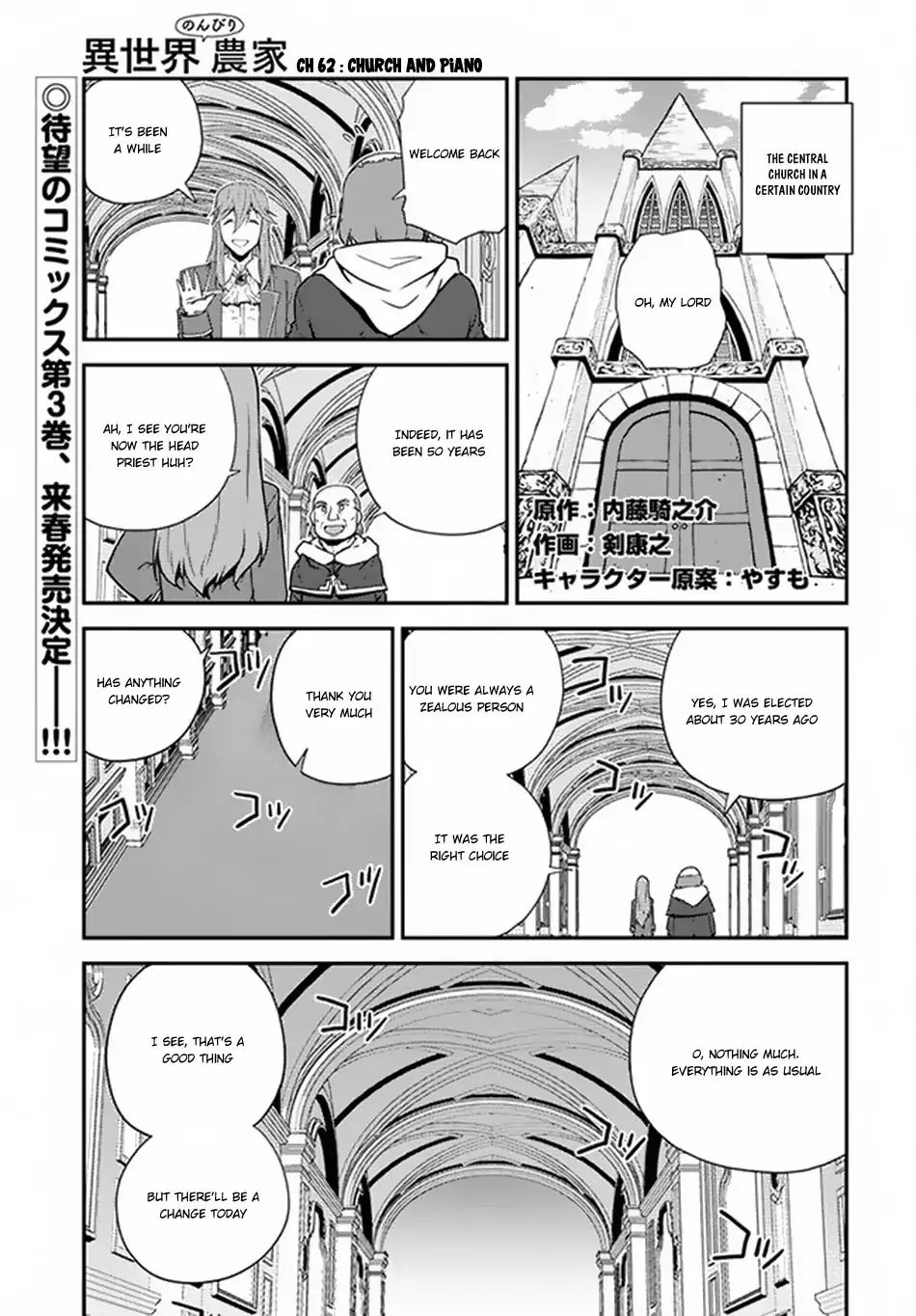 Isekai Nonbiri Nouka, chapter 62