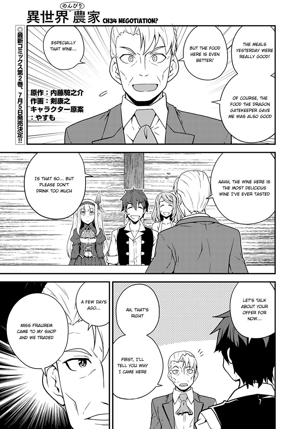 Isekai Nonbiri Nouka, chapter 34