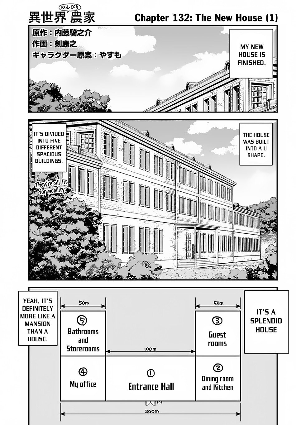 Isekai Nonbiri Nouka, chapter 132