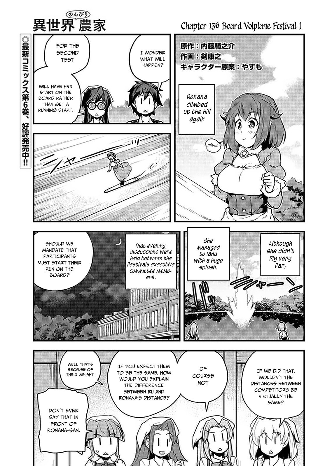 Isekai Nonbiri Nouka, chapter 136