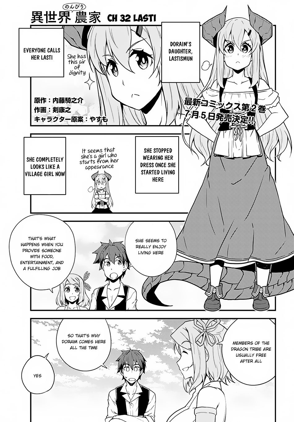 Isekai Nonbiri Nouka, chapter 32