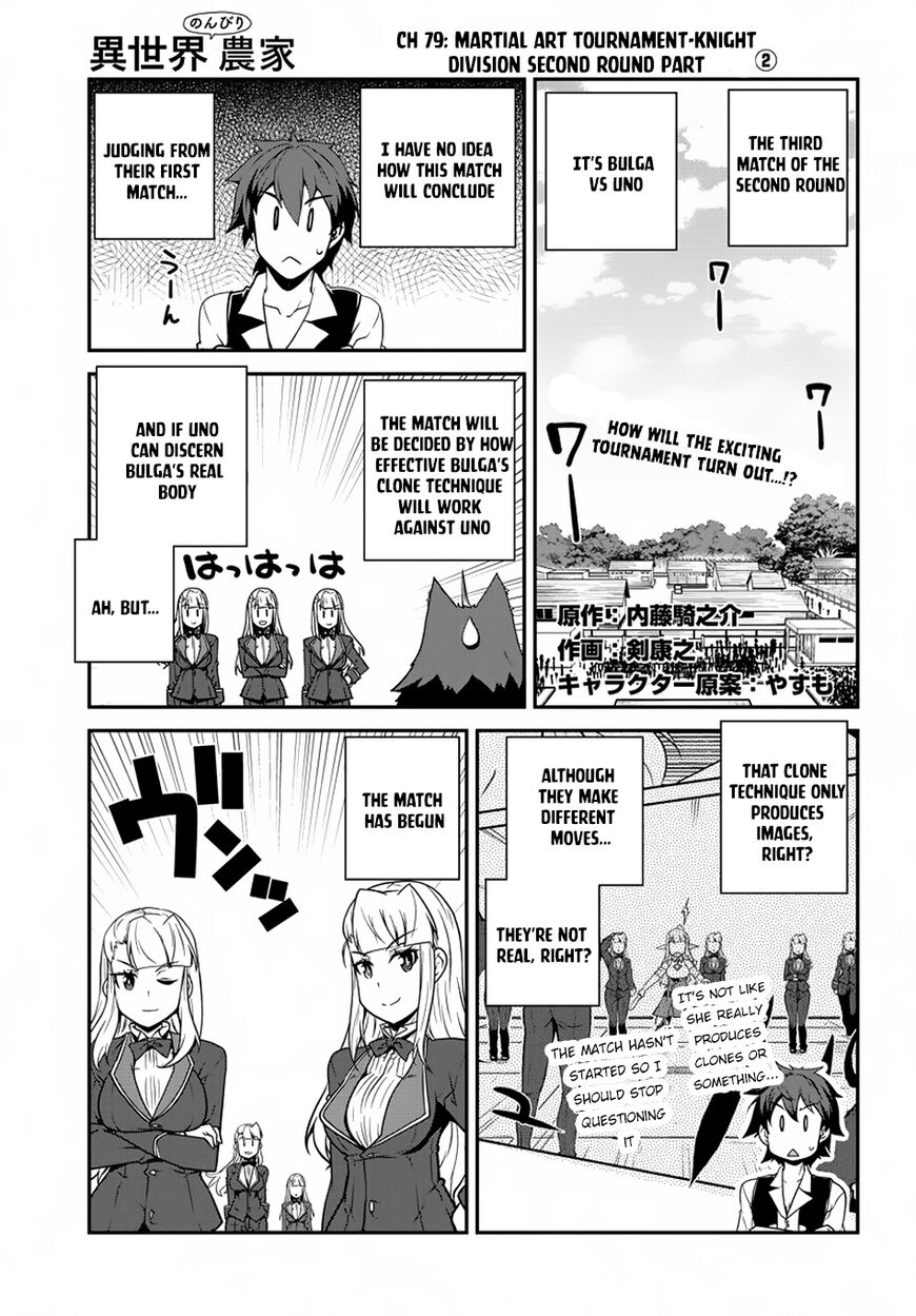 Isekai Nonbiri Nouka, chapter 79