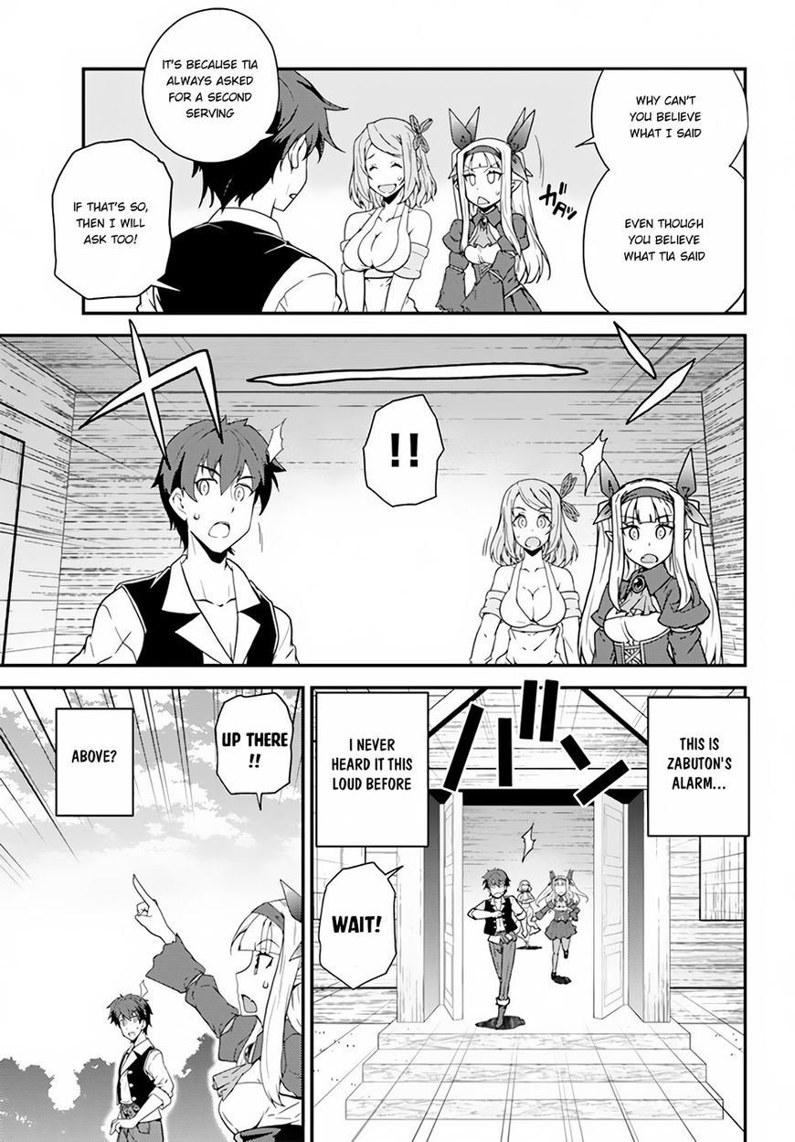 Isekai Nonbiri Nouka, chapter 17