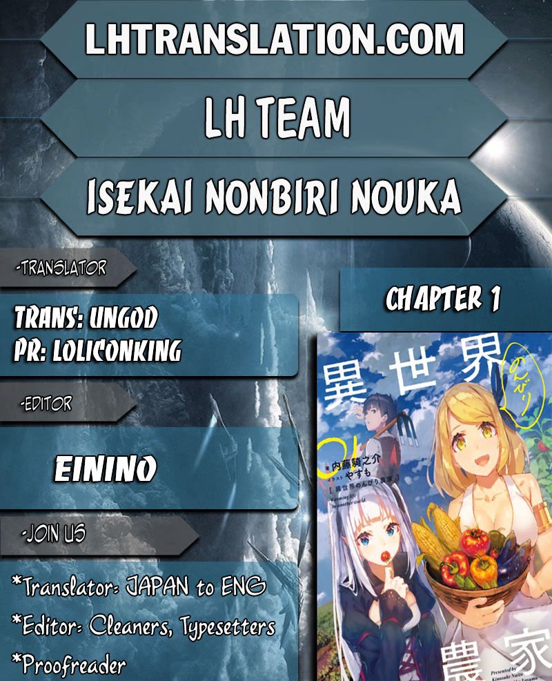 Isekai Nonbiri Nouka, chapter 1