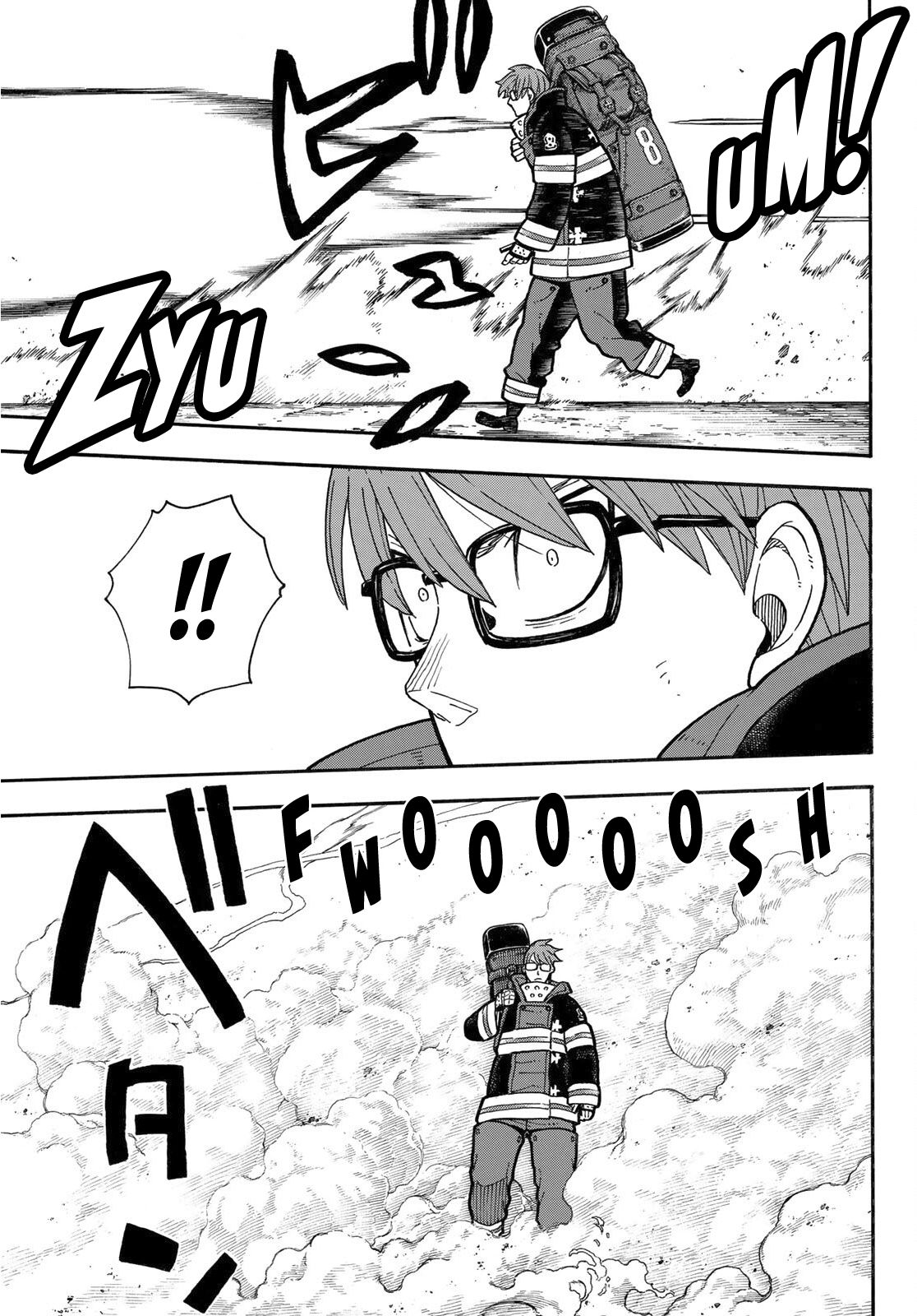 Fire Force, Chapter 248
