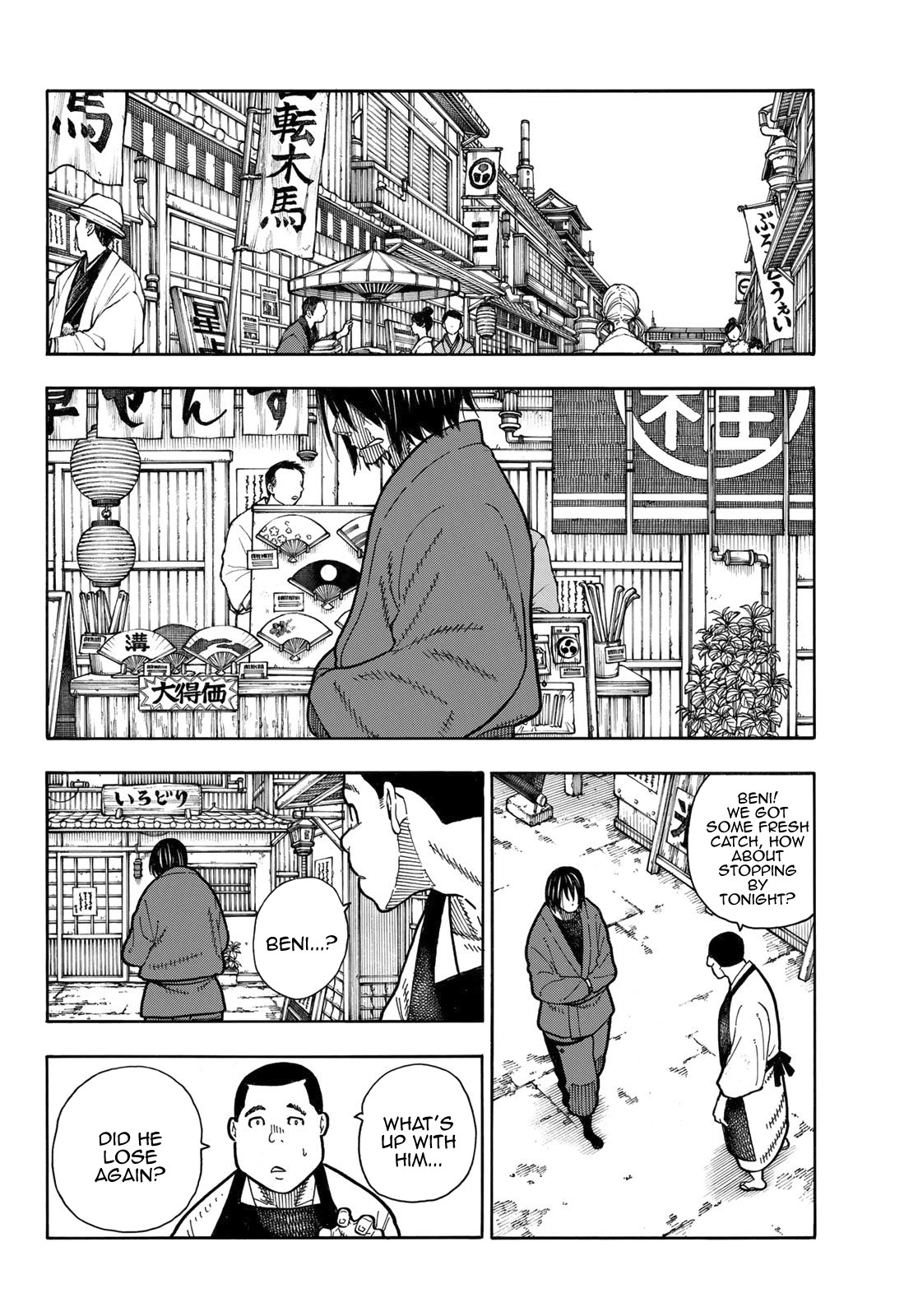 Fire Force, Chapter 178