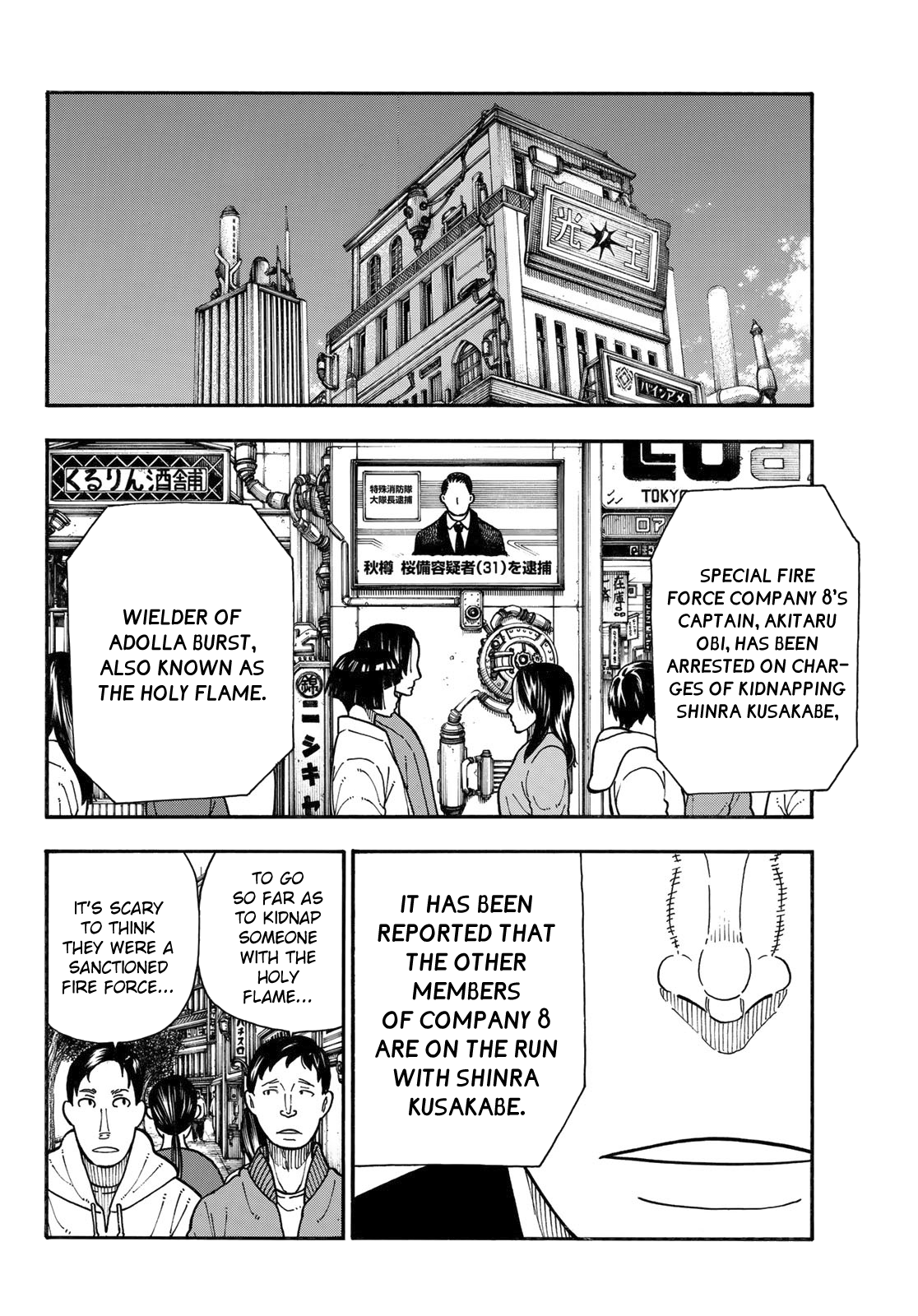 Fire Force, Chapter 178