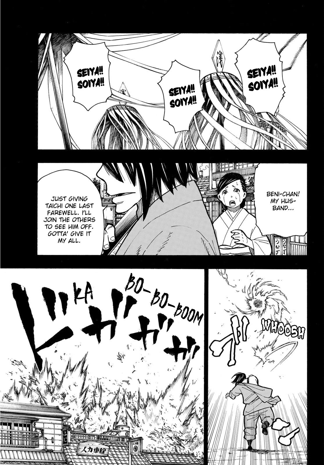 Fire Force, Chapter 227