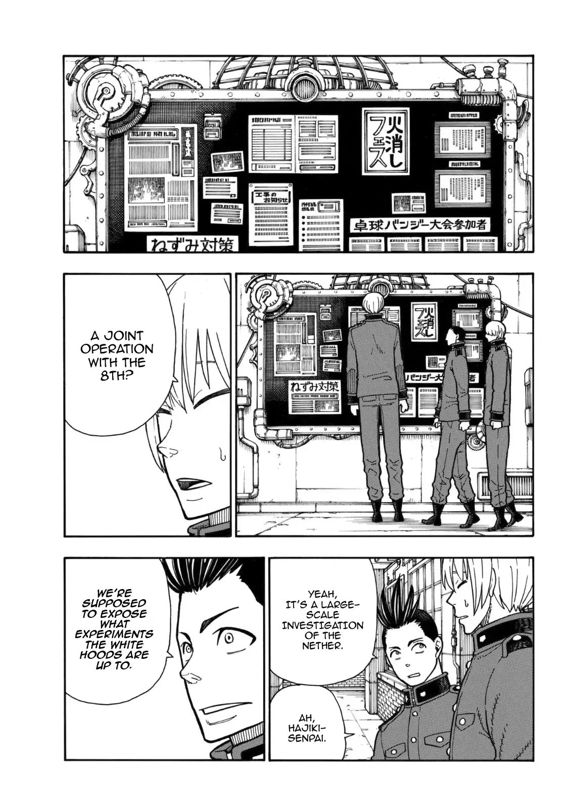 Fire Force, Chapter 154
