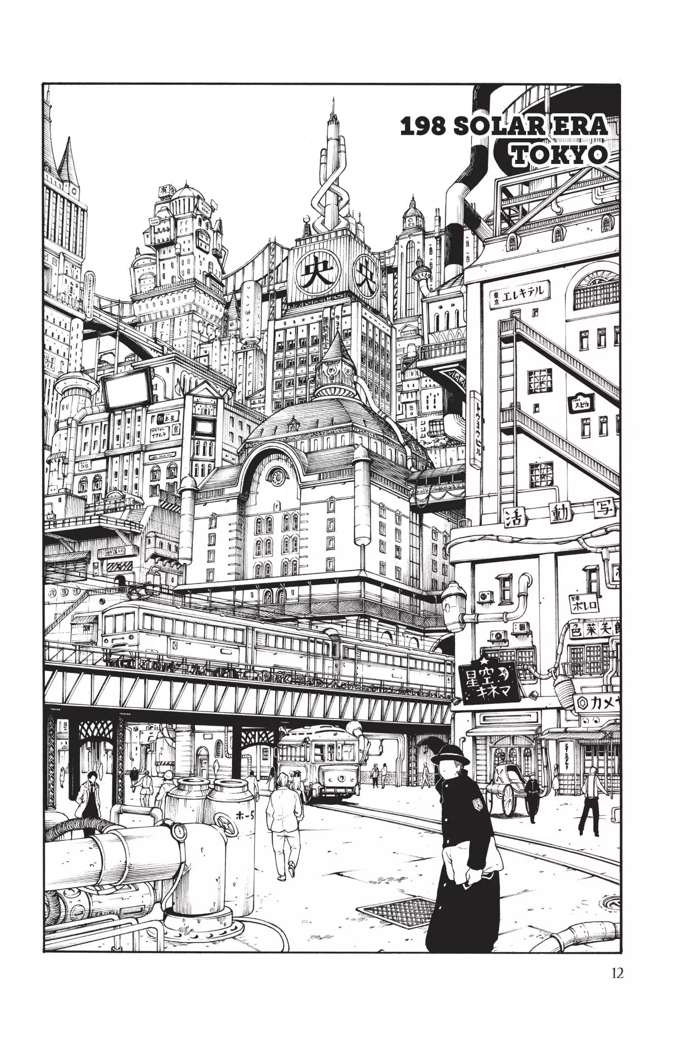 Fire Force, Chapter 0