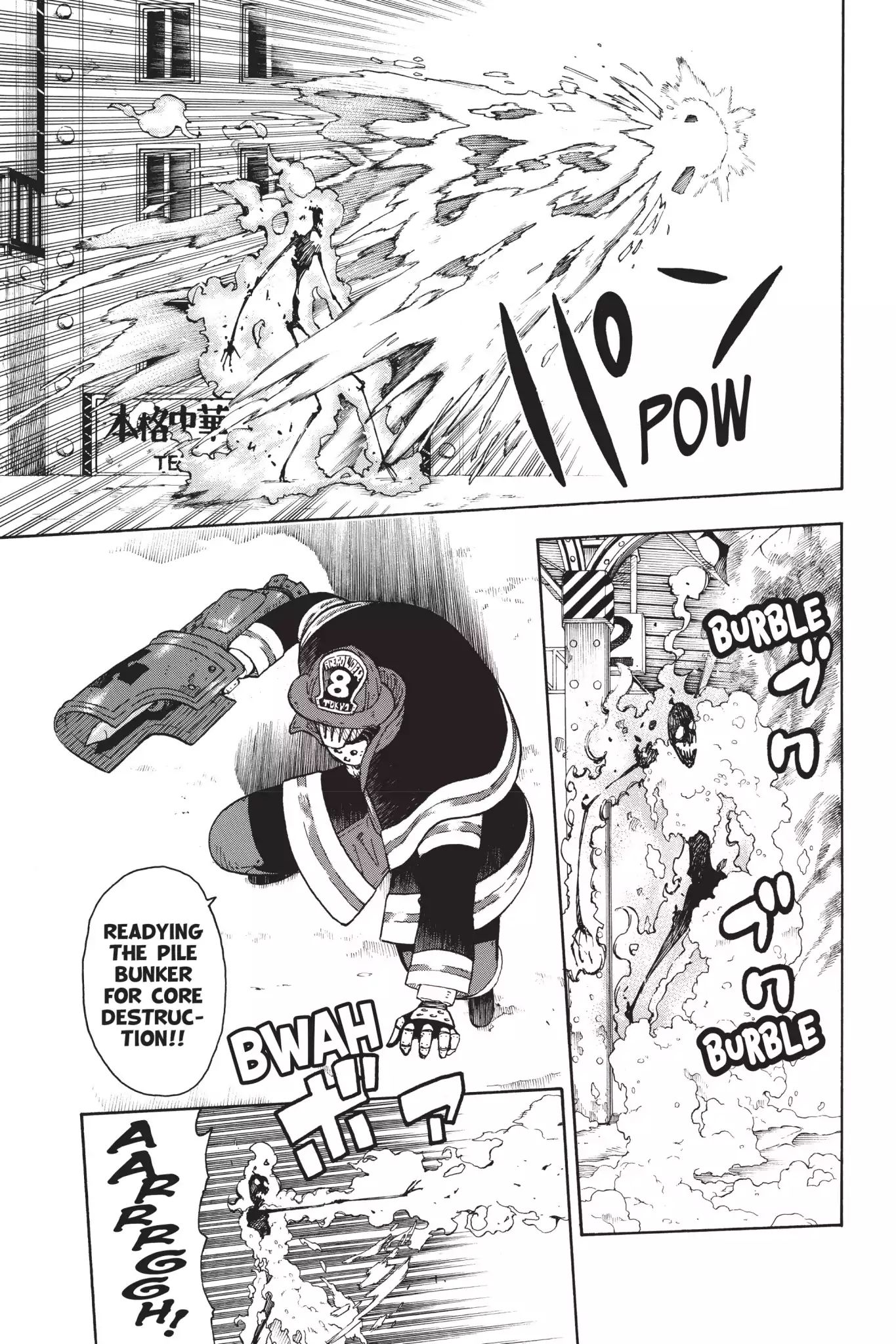 Fire Force, Chapter 0