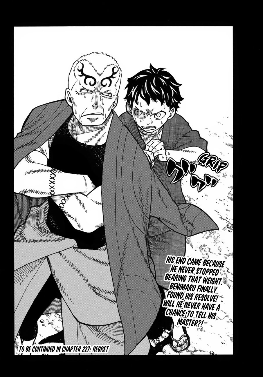 Fire Force, Chapter 226