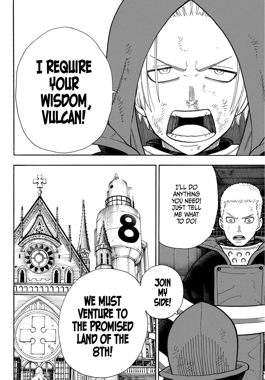 Fire Force, Chapter 254