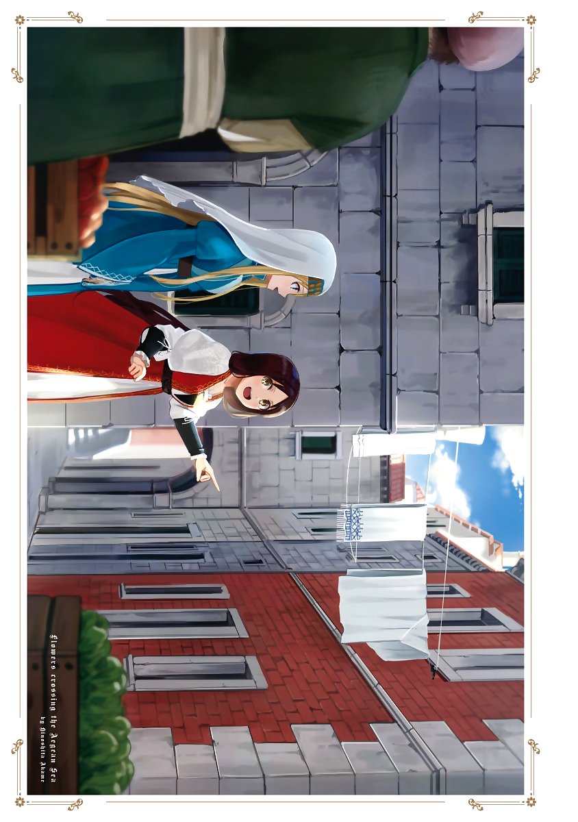 Read Flowers Crossing The Aegean Sea Manga English [New Chapters