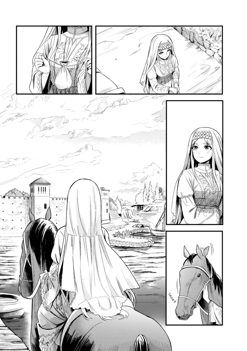 Read Flowers Crossing The Aegean Sea Manga English [New Chapters