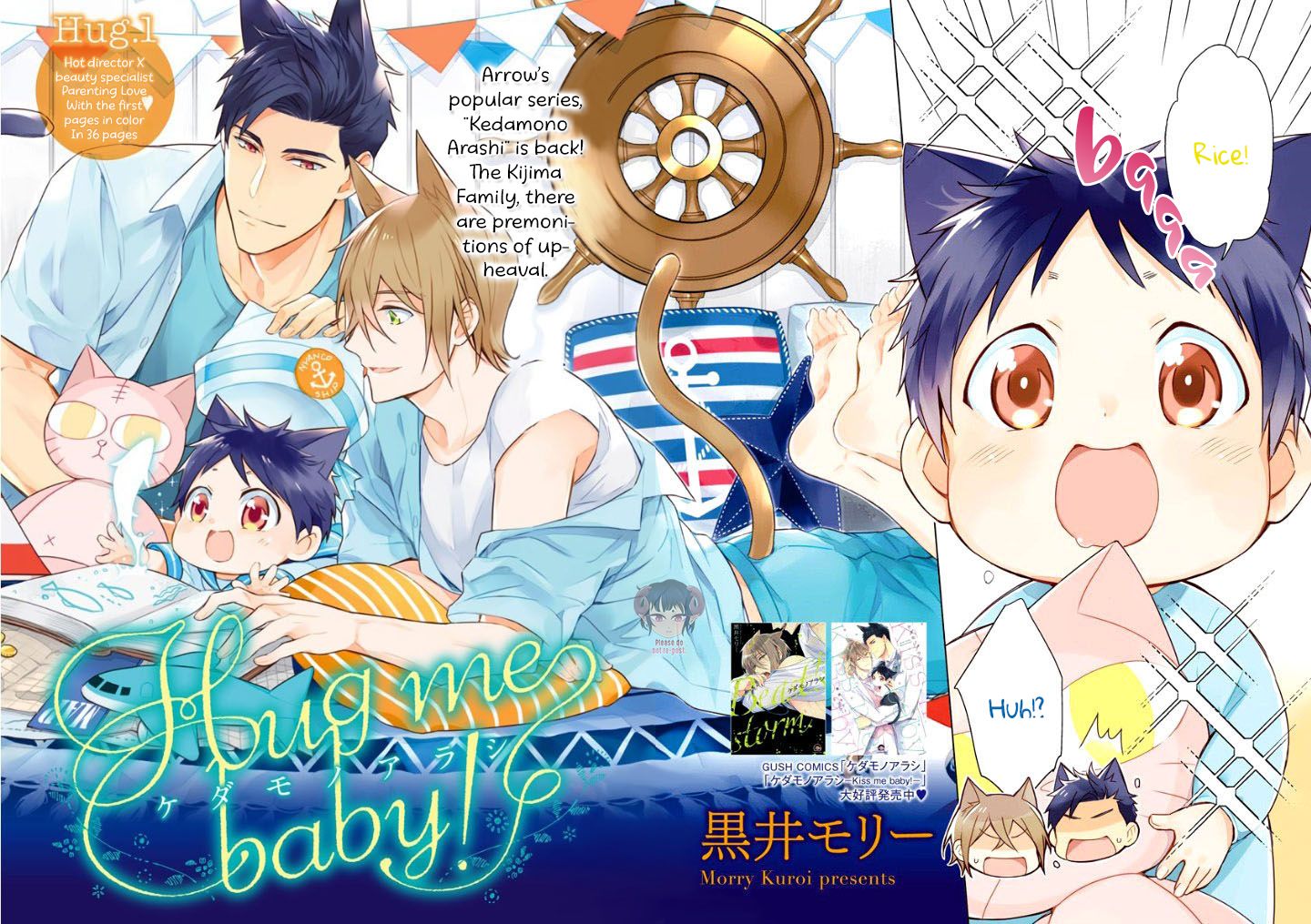Kedamono Arashi Love Me Baby Read Kedamono Arashi: Hug me baby! Manga English [New Chapters] Online