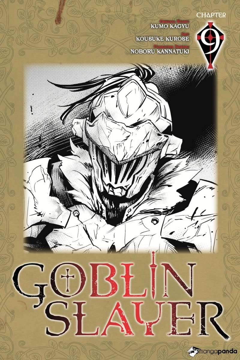 Goblin Slayer, Chapter 9