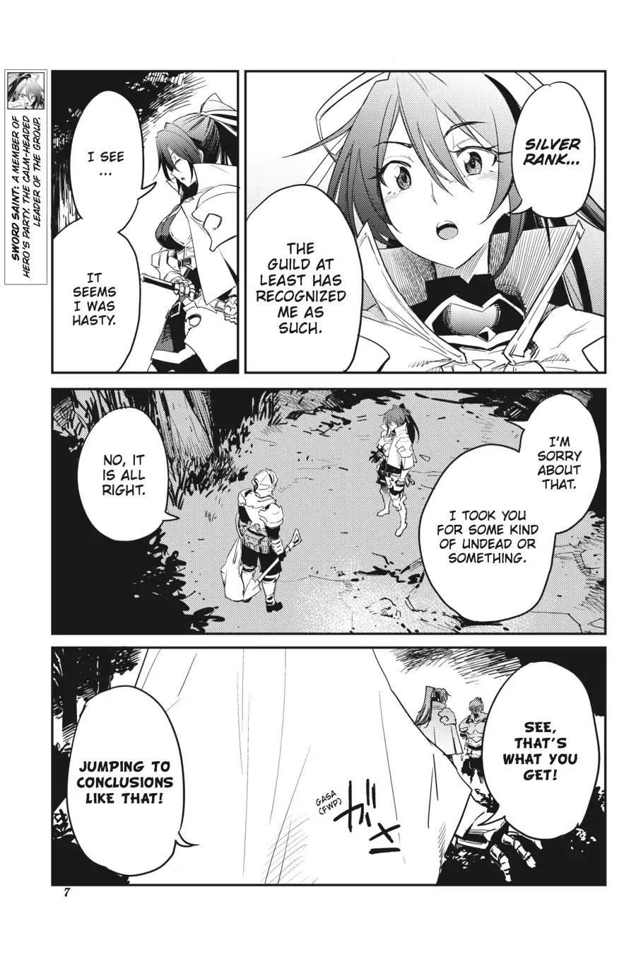 Goblin Slayer, Chapter 33