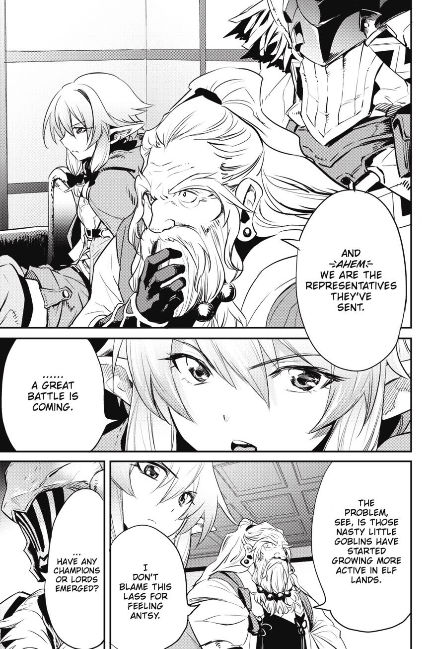 Goblin Slayer, Chapter 5