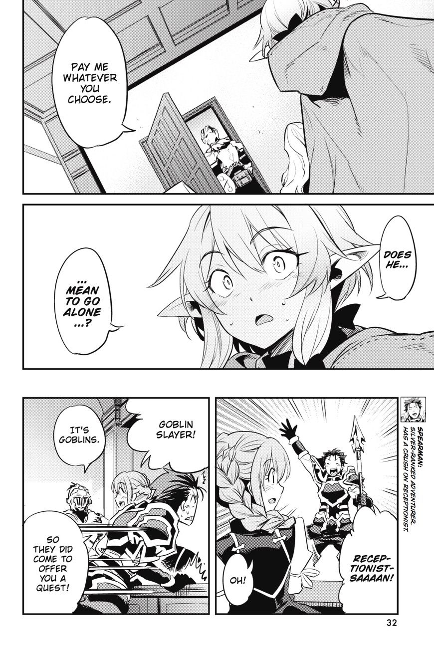 Goblin Slayer, Chapter 5