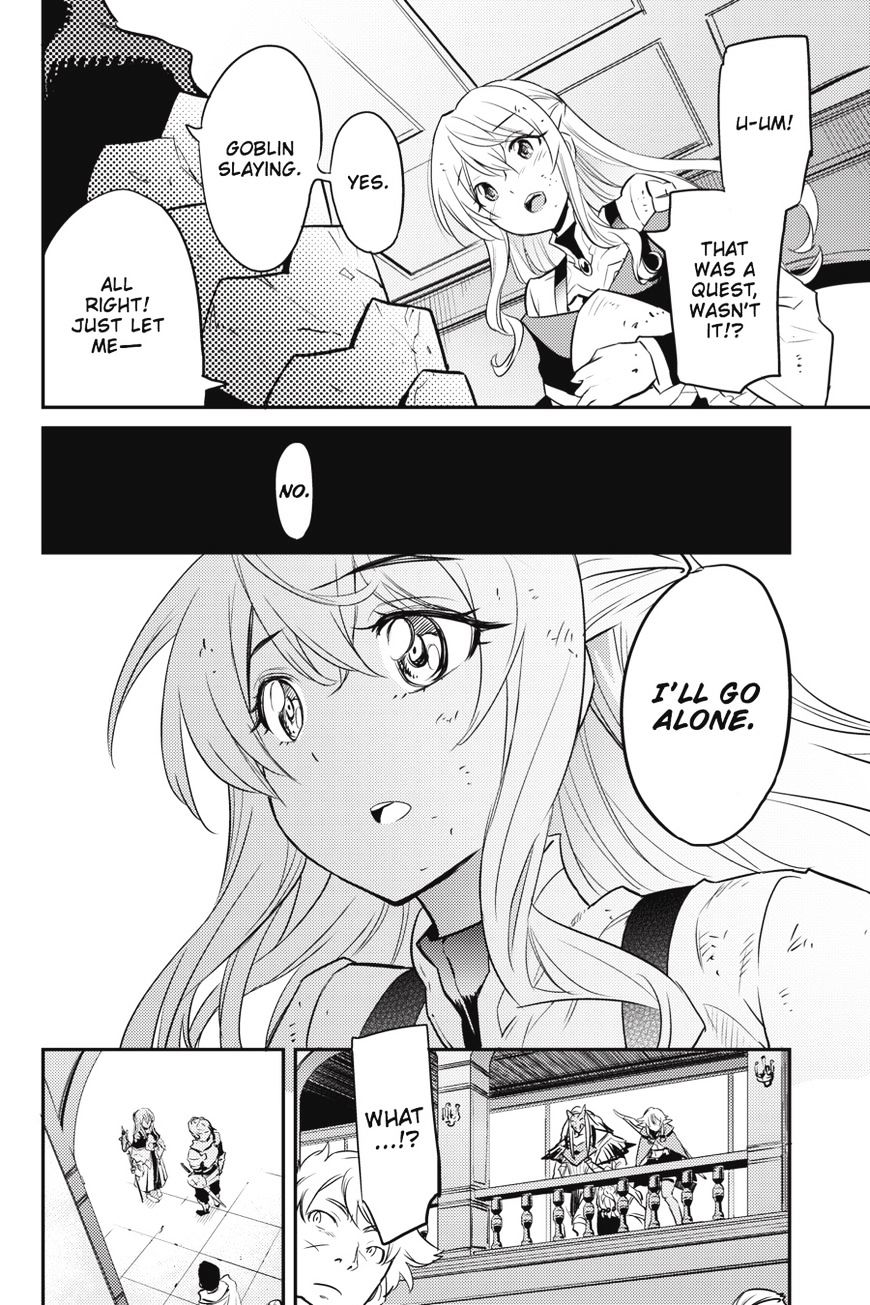 Goblin Slayer, Chapter 5