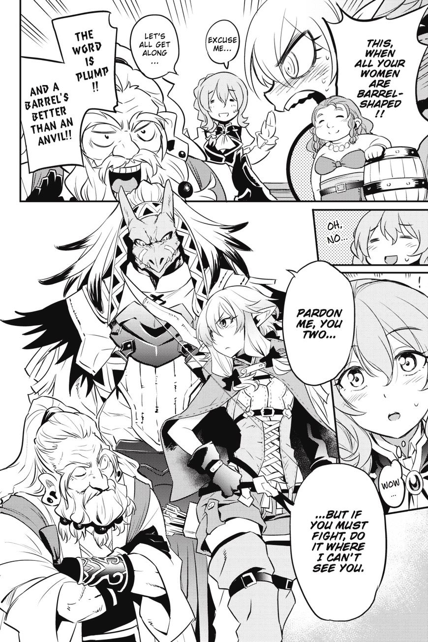 Goblin Slayer, Chapter 5