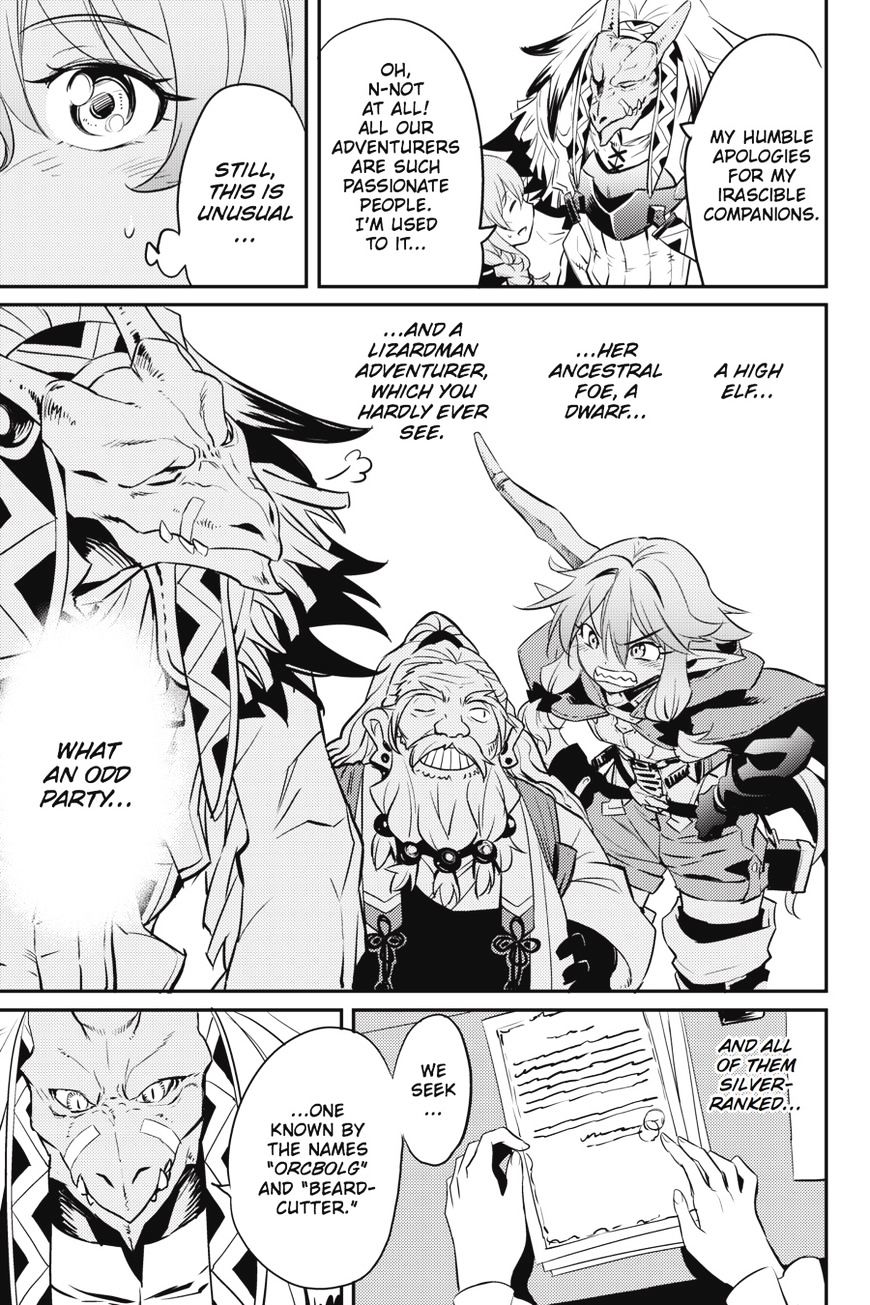 Goblin Slayer, Chapter 5