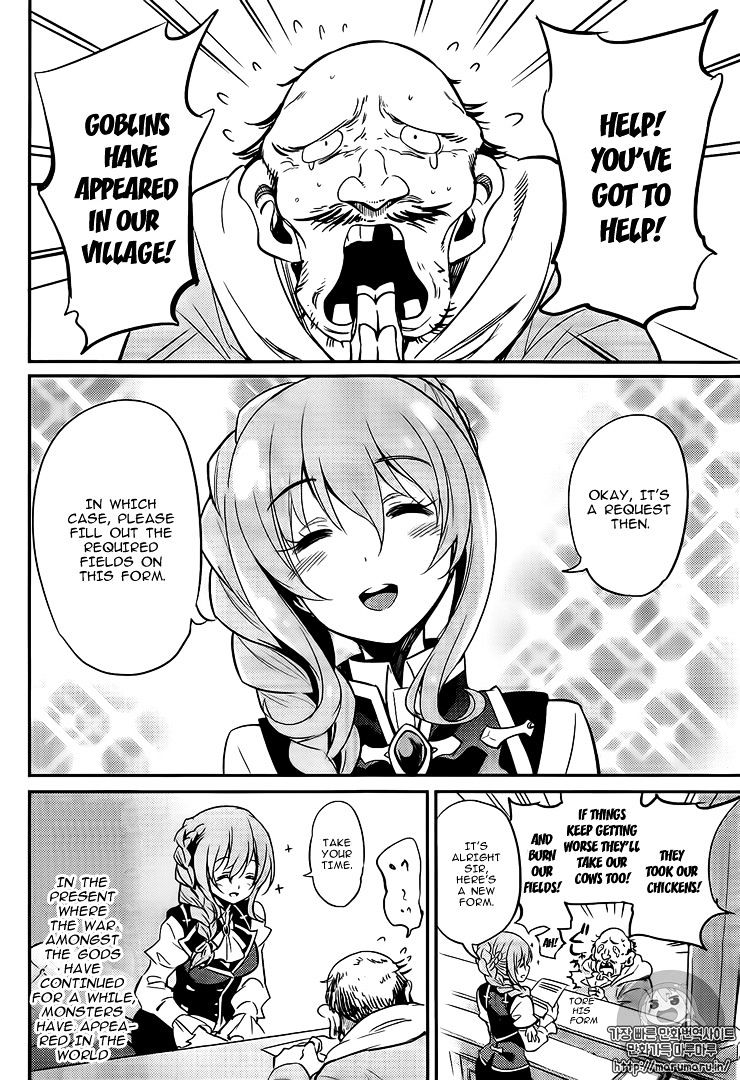 Goblin Slayer, Chapter 3