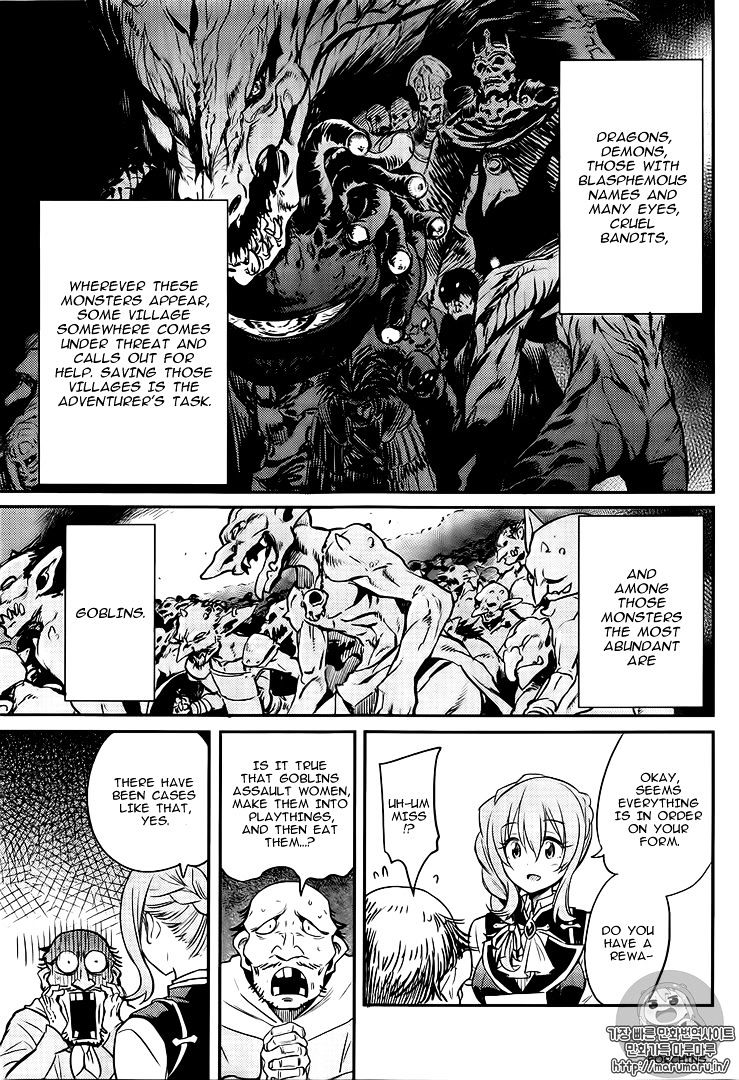 Goblin Slayer, Chapter 3