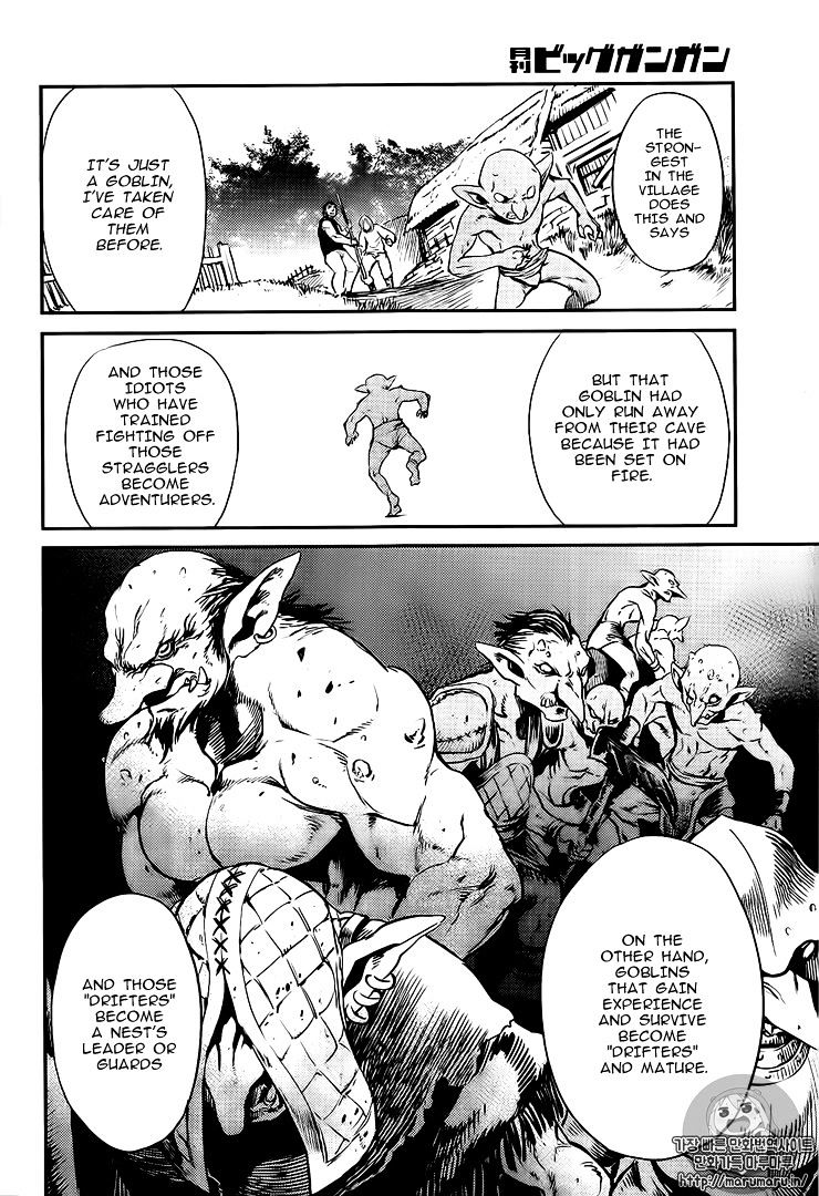 Goblin Slayer, Chapter 3