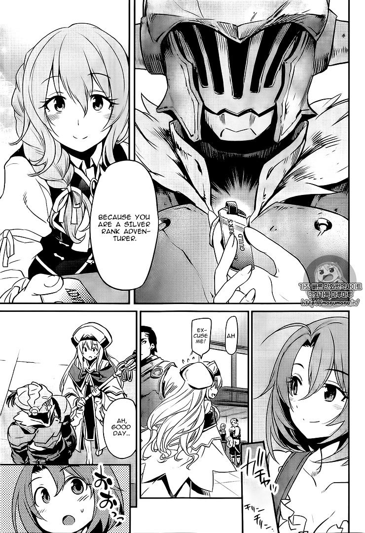 Goblin Slayer, Chapter 3