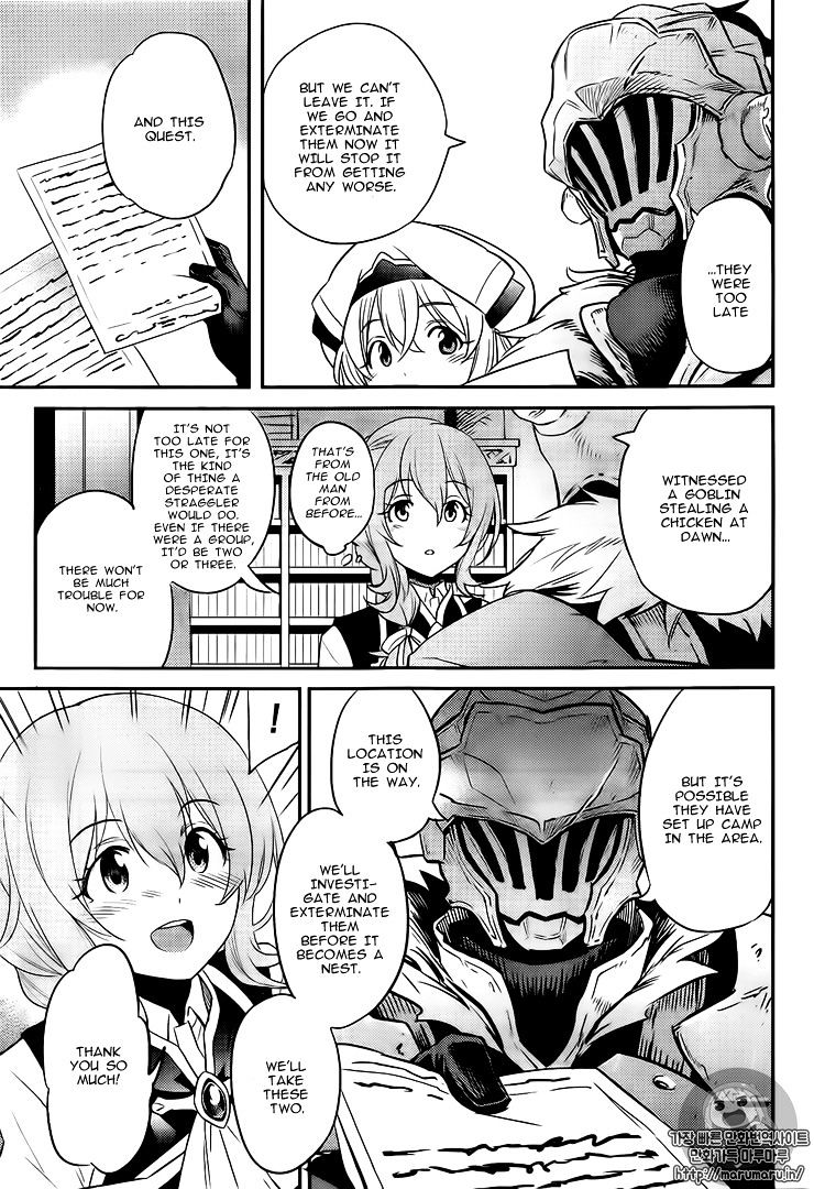 Goblin Slayer, Chapter 3