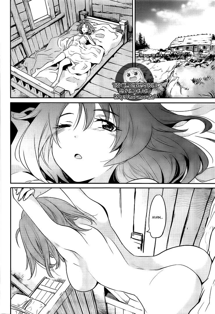 Goblin Slayer, Chapter 3