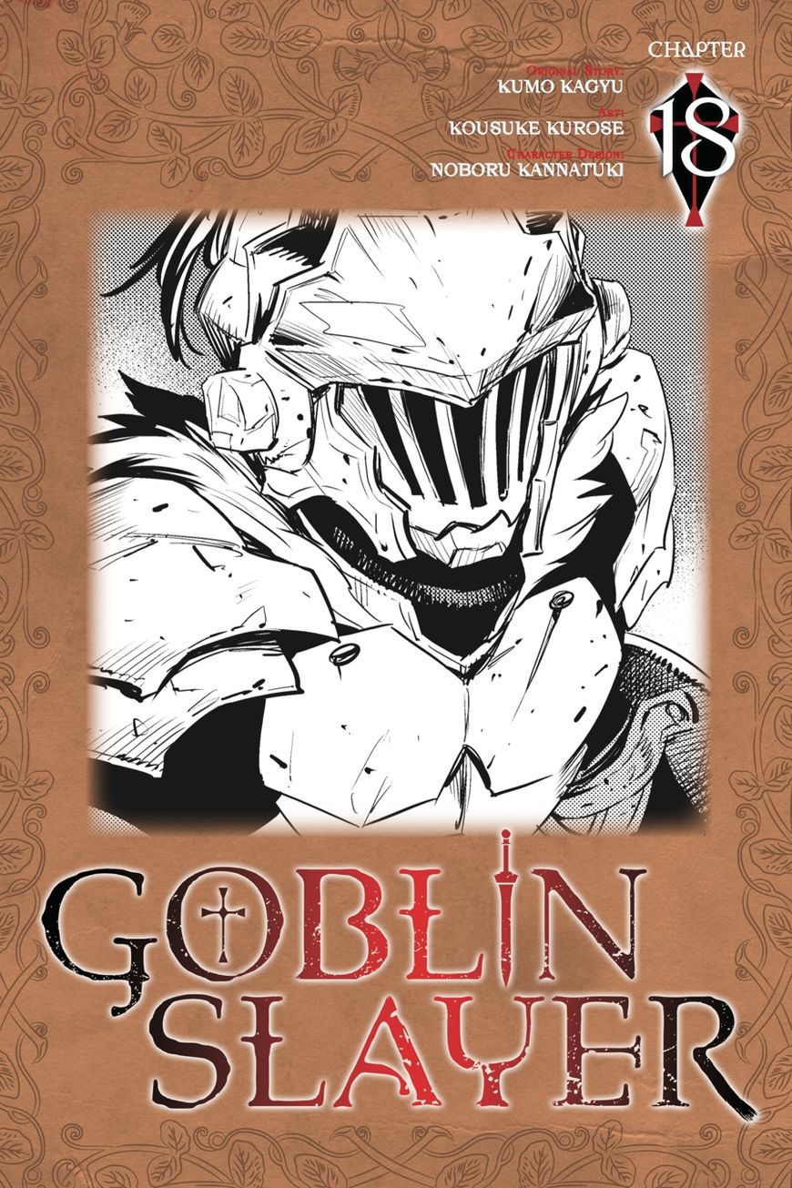 Goblin Slayer, Chapter 18