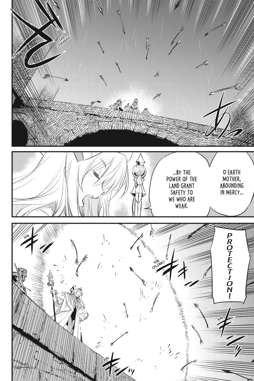 Goblin Slayer, Chapter 18