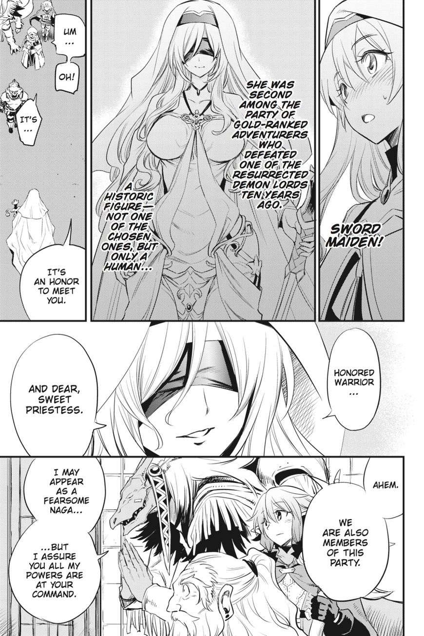 Goblin Slayer, Chapter 18