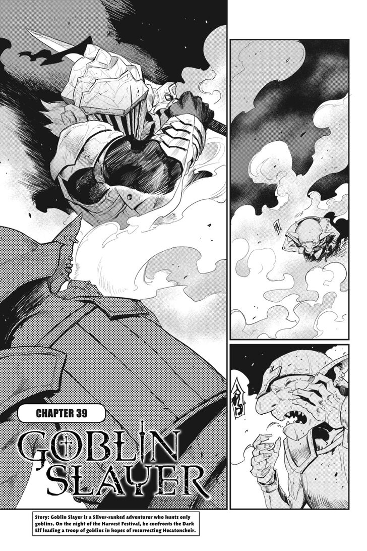 Goblin Slayer, Chapter 39